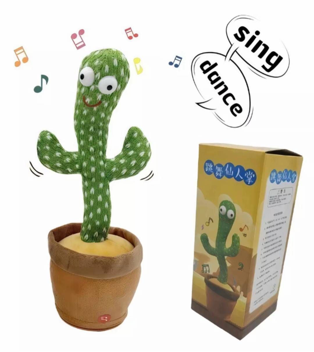 JUGETE CACTUS BAILARIN
